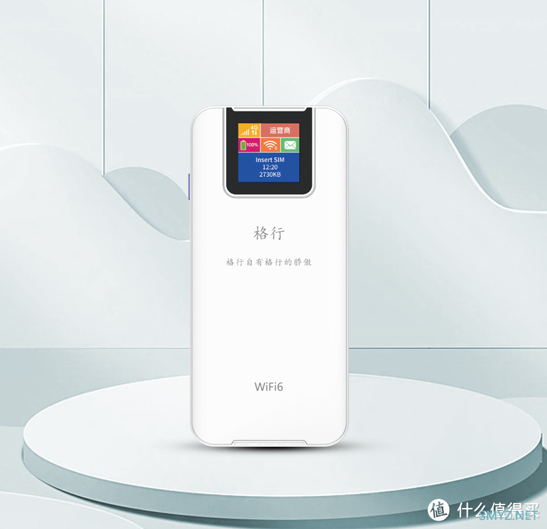 都4202年了，还不知道这个出行神器吗？随身WiFi靠谱品牌推荐，哪个随身WiFi最好用