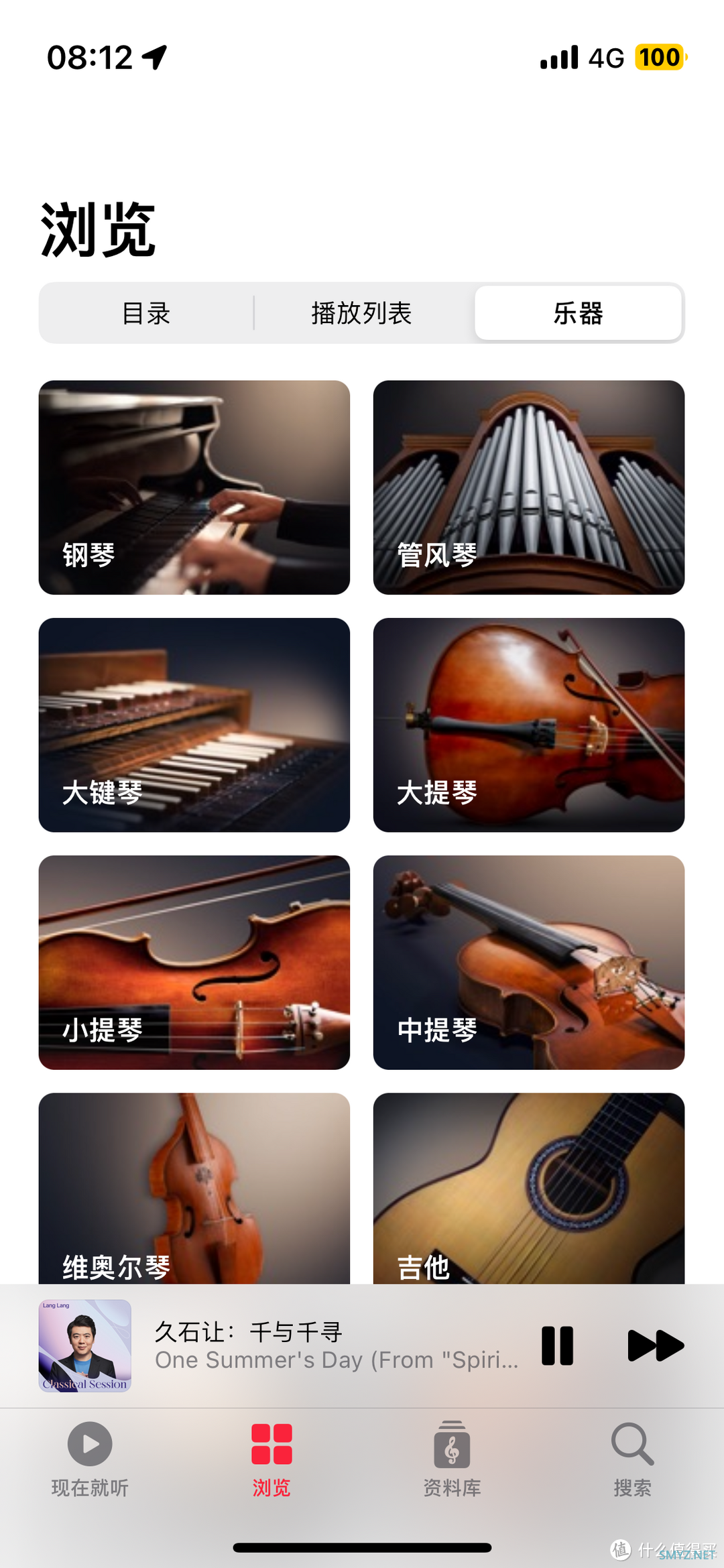 数码闲闻 篇十：苹果新年的福利来的太突然了，老Apple Music用户免费增加“古典乐”订阅，加量不加价。