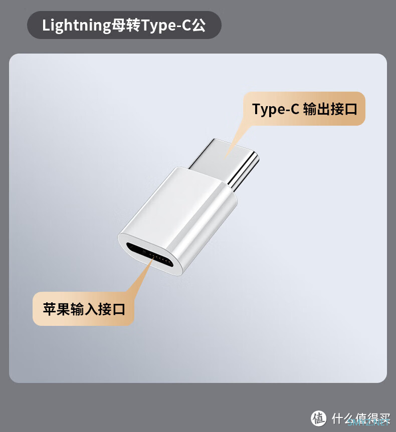 进击的ipad10蓝牙转接头，从模仿到超越