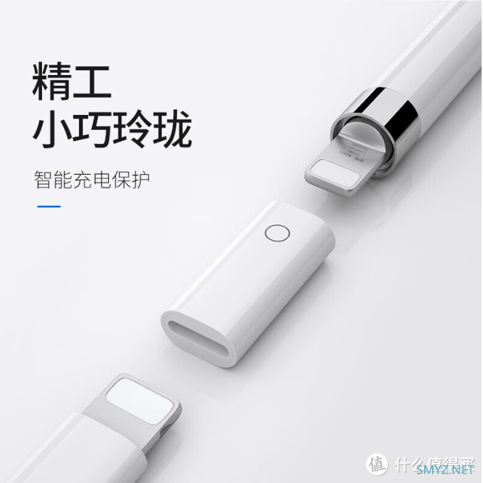 进击的ipad10蓝牙转接头，从模仿到超越