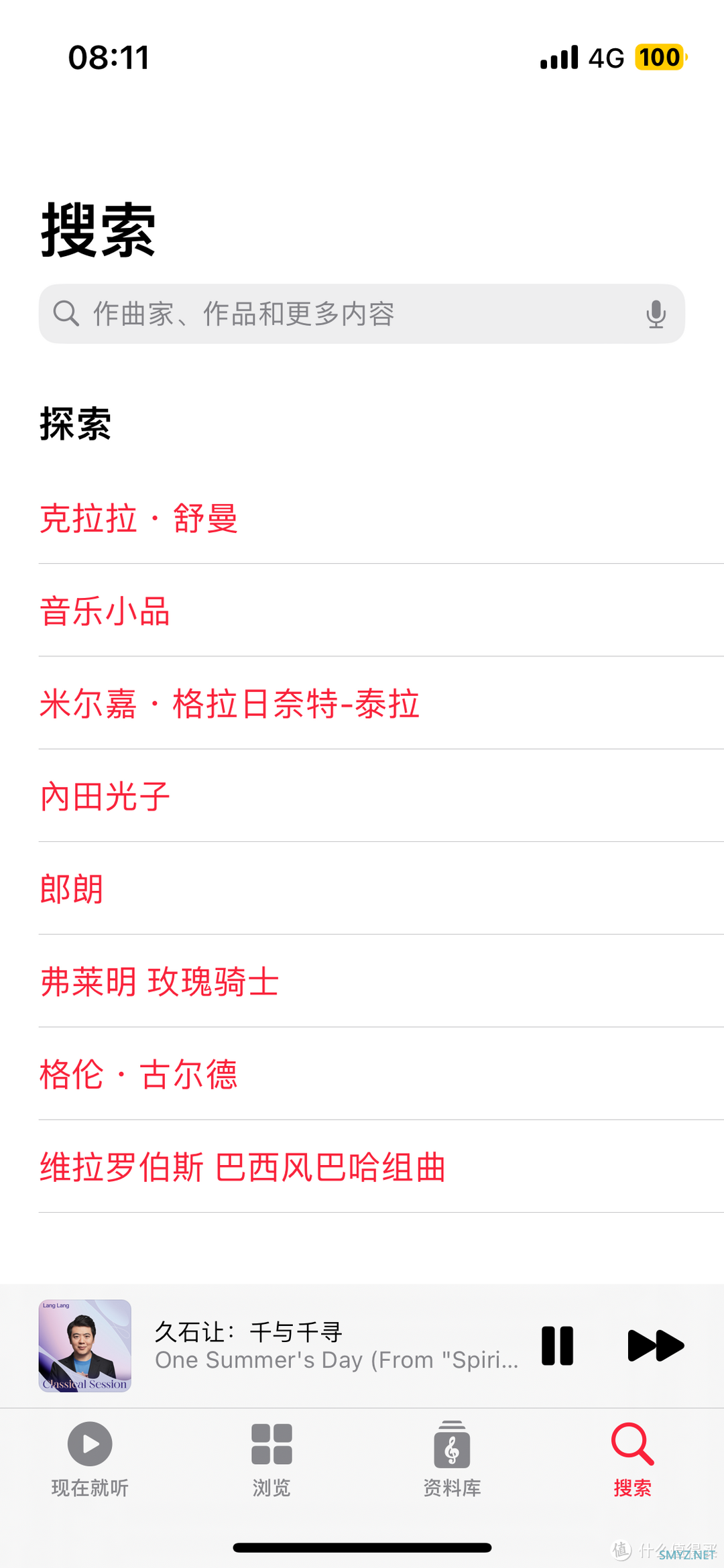 数码闲闻 篇十：苹果新年的福利来的太突然了，老Apple Music用户免费增加“古典乐”订阅，加量不加价。