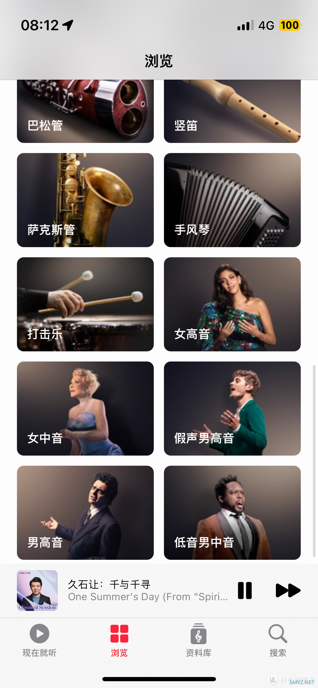 数码闲闻 篇十：苹果新年的福利来的太突然了，老Apple Music用户免费增加“古典乐”订阅，加量不加价。