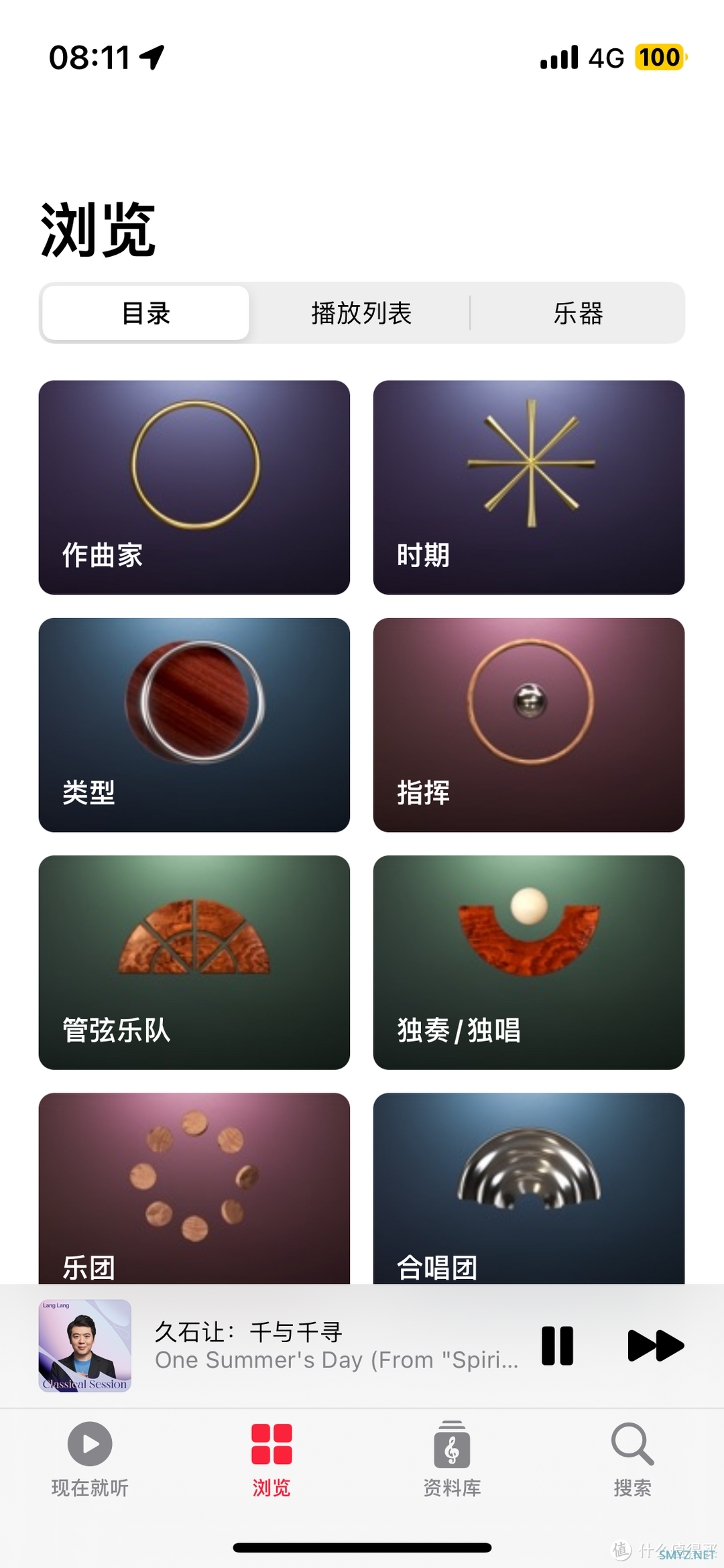 数码闲闻 篇十：苹果新年的福利来的太突然了，老Apple Music用户免费增加“古典乐”订阅，加量不加价。
