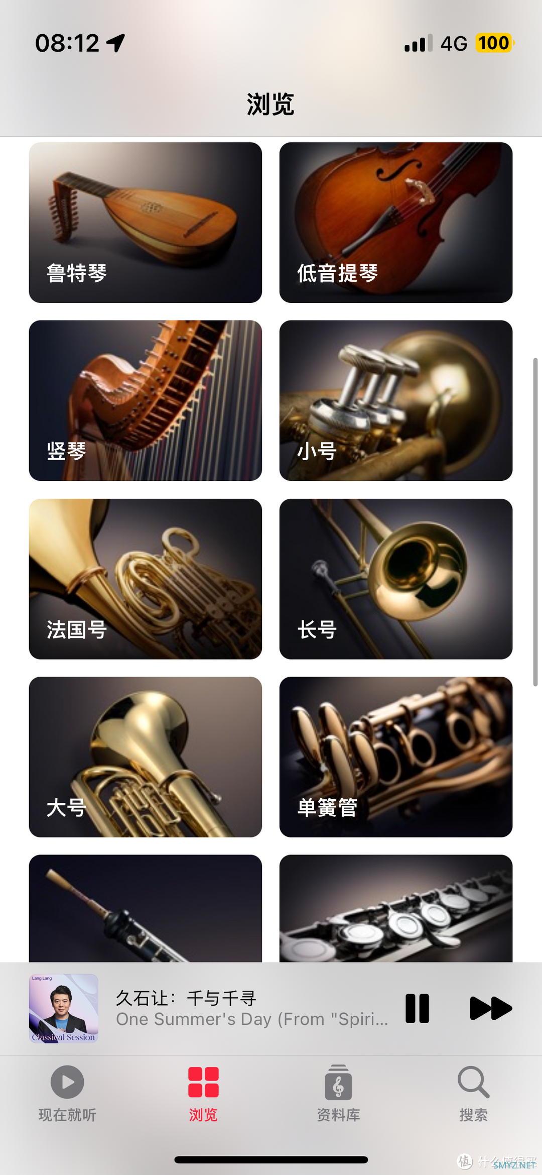 数码闲闻 篇十：苹果新年的福利来的太突然了，老Apple Music用户免费增加“古典乐”订阅，加量不加价。