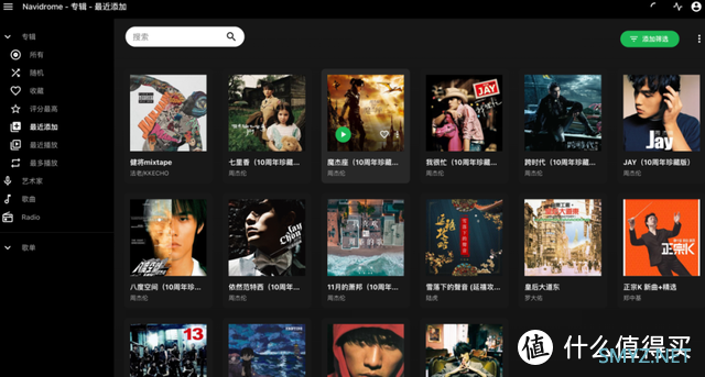 自动给「本地音乐」添加专辑封面 / 歌曲信息 / 歌词