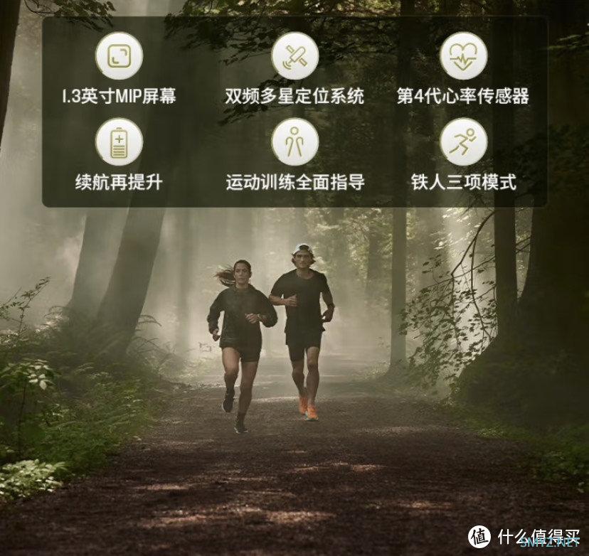 跑步运动手表评测及选购攻略：科技与健康的完美结合