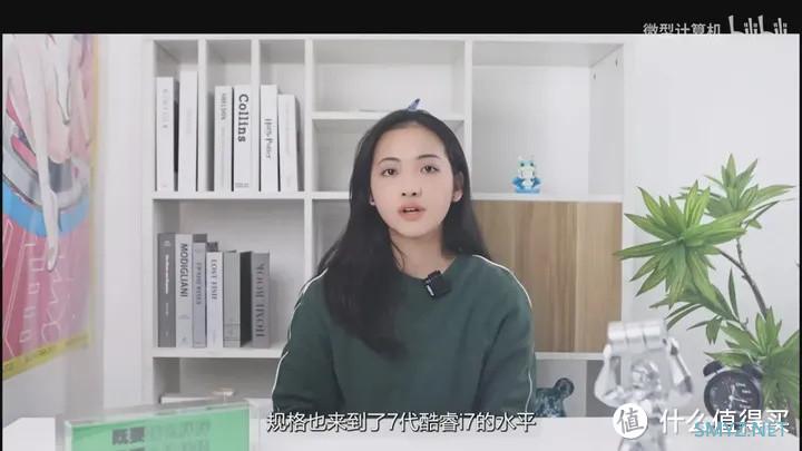 【省流总结】龙年看龙芯 龙芯3A6000测评
