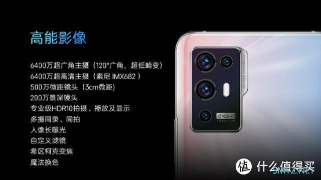 亓纪的想法 篇九百三十九：从3298元降至999元，144Hz+5nm旗舰芯片+64MP四摄，终于等到了