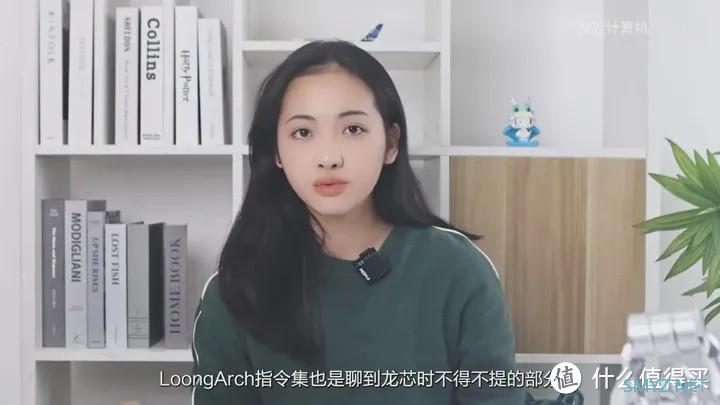 【省流总结】龙年看龙芯 龙芯3A6000测评