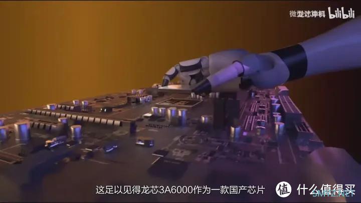 【省流总结】龙年看龙芯 龙芯3A6000测评