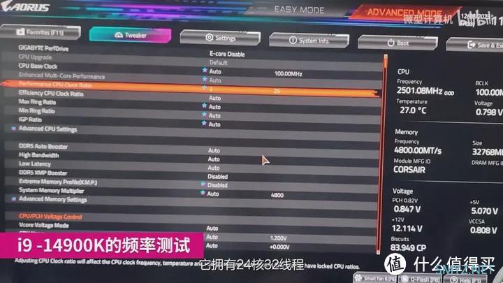 【省流总结】龙年看龙芯 龙芯3A6000测评