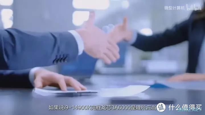 【省流总结】龙年看龙芯 龙芯3A6000测评