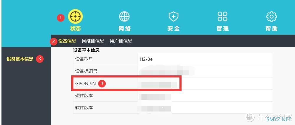 我和服务器的故事 篇二：记录一下突破1000M的历程