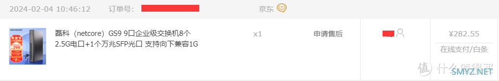 我和服务器的故事 篇二：记录一下突破1000M的历程