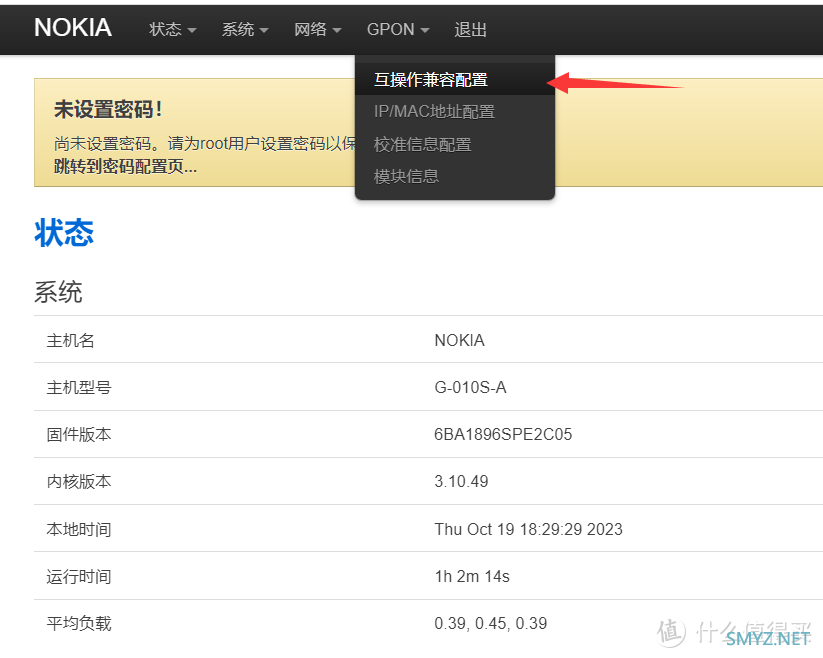 我和服务器的故事 篇二：记录一下突破1000M的历程
