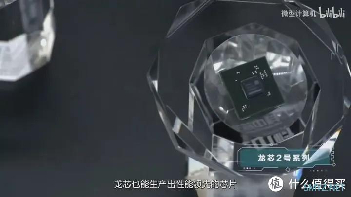 【省流总结】龙年看龙芯 龙芯3A6000测评
