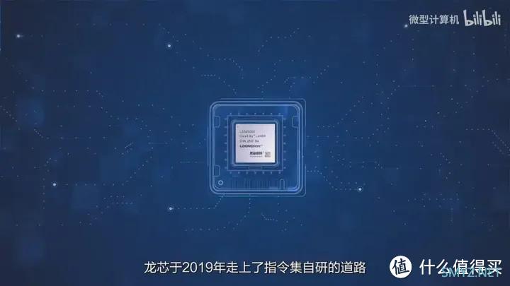 【省流总结】龙年看龙芯 龙芯3A6000测评