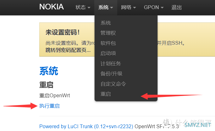我和服务器的故事 篇二：记录一下突破1000M的历程