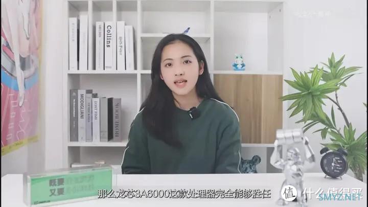 【省流总结】龙年看龙芯 龙芯3A6000测评
