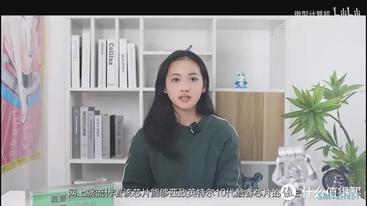 【省流总结】龙年看龙芯 龙芯3A6000测评