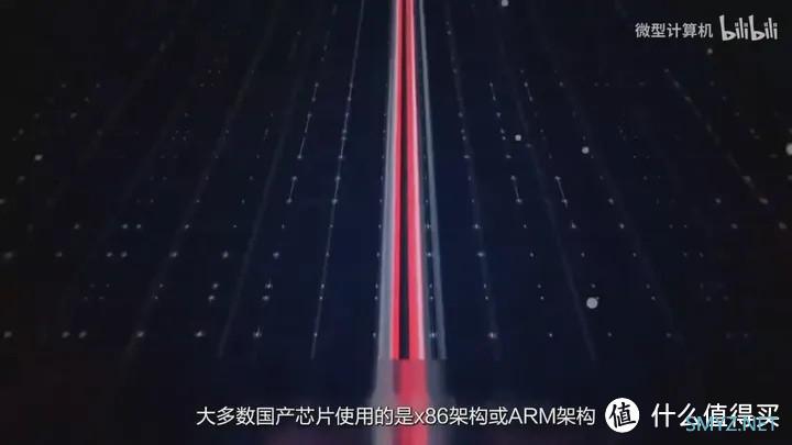 【省流总结】龙年看龙芯 龙芯3A6000测评