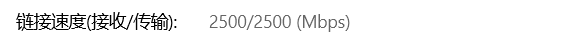 我和服务器的故事 篇二：记录一下突破1000M的历程