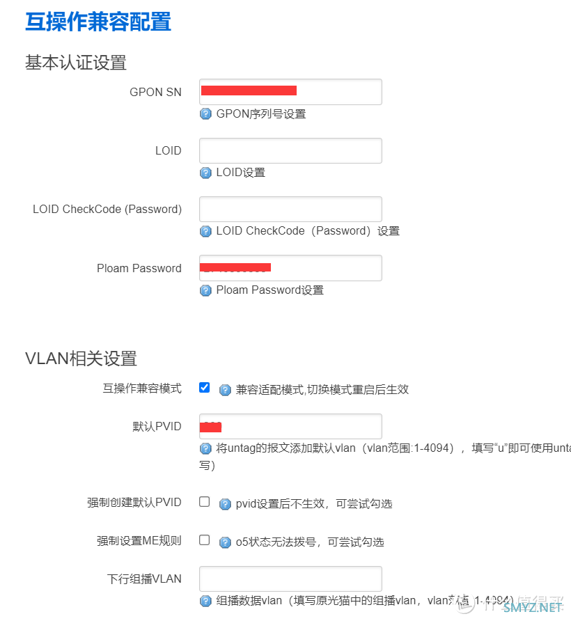 我和服务器的故事 篇二：记录一下突破1000M的历程