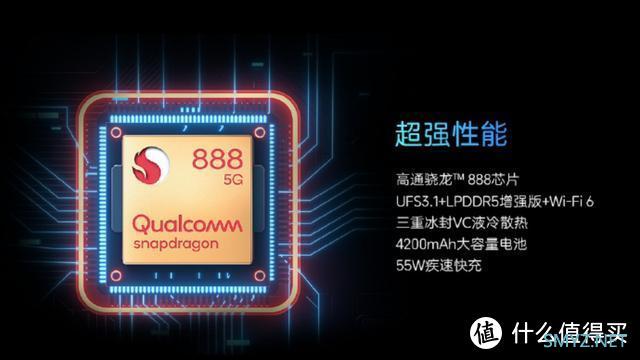 亓纪的想法 篇九百三十九：从3298元降至999元，144Hz+5nm旗舰芯片+64MP四摄，终于等到了