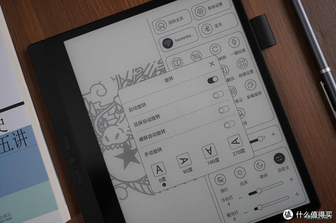 一起来玩泡面盖子 篇七：商务办公好选择，汉王电纸书N10 Touch 2024版初体验