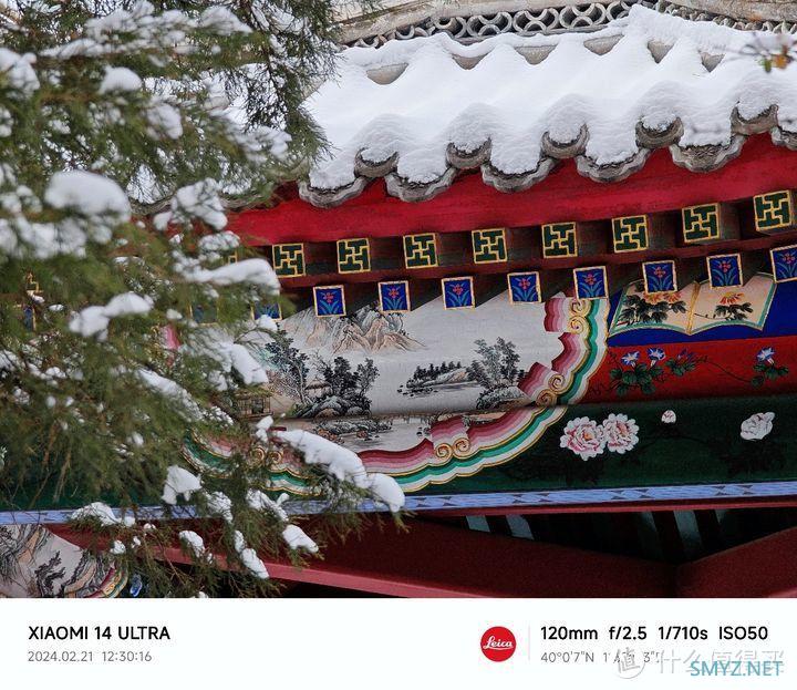 智能狂欢 篇八十一：全网首发：这篇文章告诉你关于小米14Ultra 的一切：进化至“新层次”的巅峰影像旗舰！