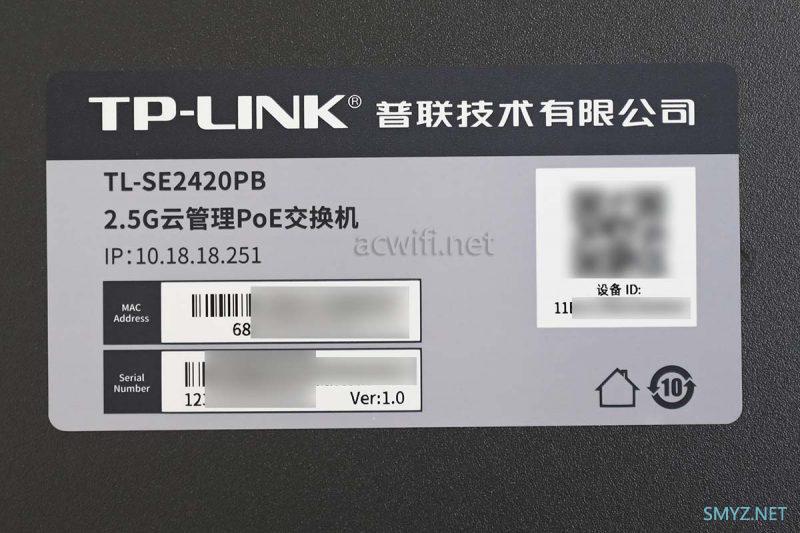 TP-LINK TL-2420PB交换机拆机