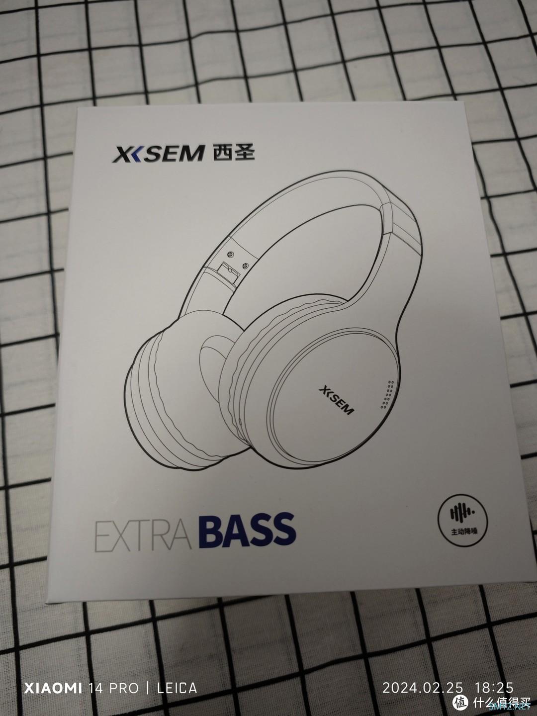 西圣H1头戴式主动降噪蓝牙耳机——百元头戴蓝牙耳机旗舰之选!