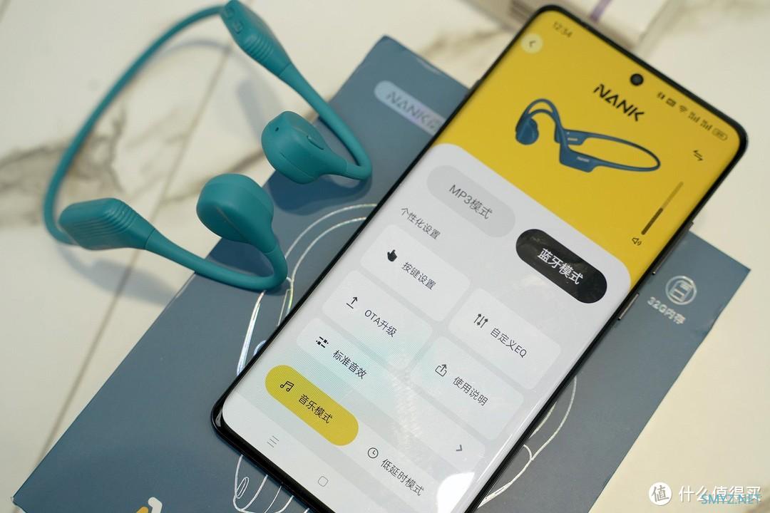 好物推荐 篇一百零四：南卡Neo2骨传导蓝牙耳机：满足“既要、又要、还要”的硬核之选