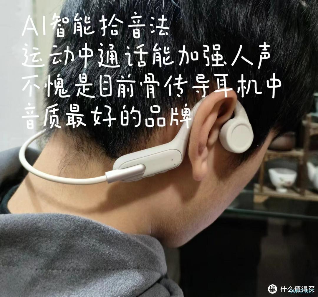 从没想过，这是我减肥路上的第一个绊脚石，直至我发现了这个宝藏耳机