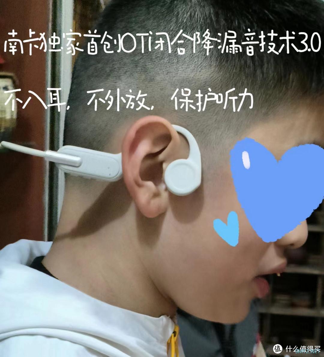 从没想过，这是我减肥路上的第一个绊脚石，直至我发现了这个宝藏耳机