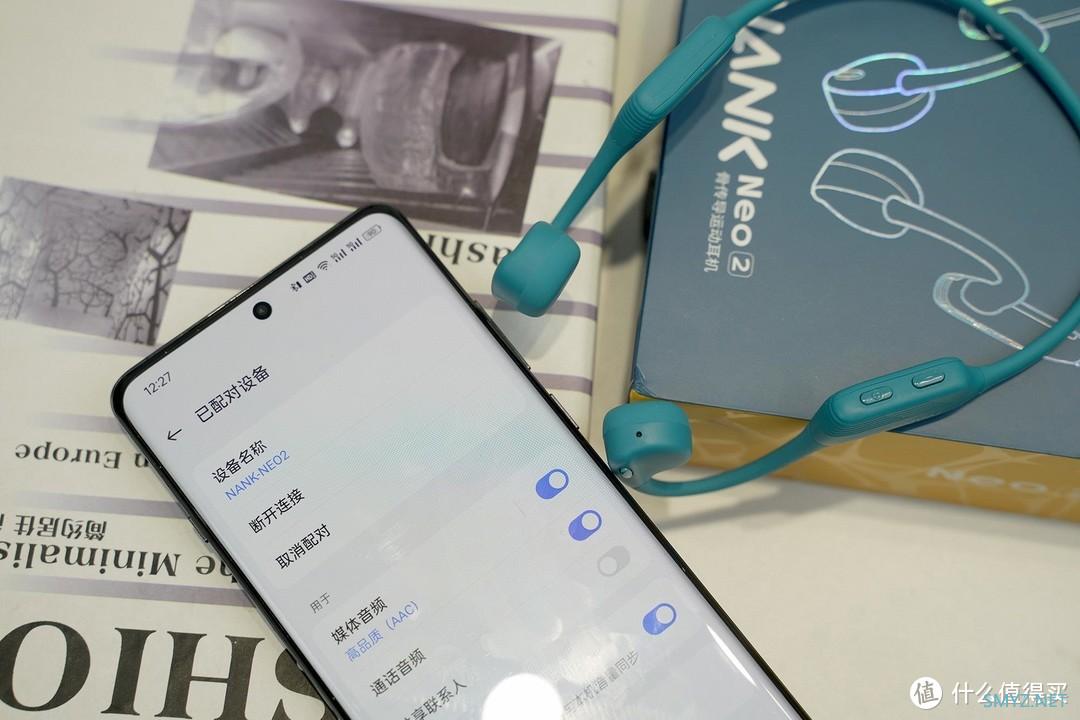 好物推荐 篇一百零四：南卡Neo2骨传导蓝牙耳机：满足“既要、又要、还要”的硬核之选