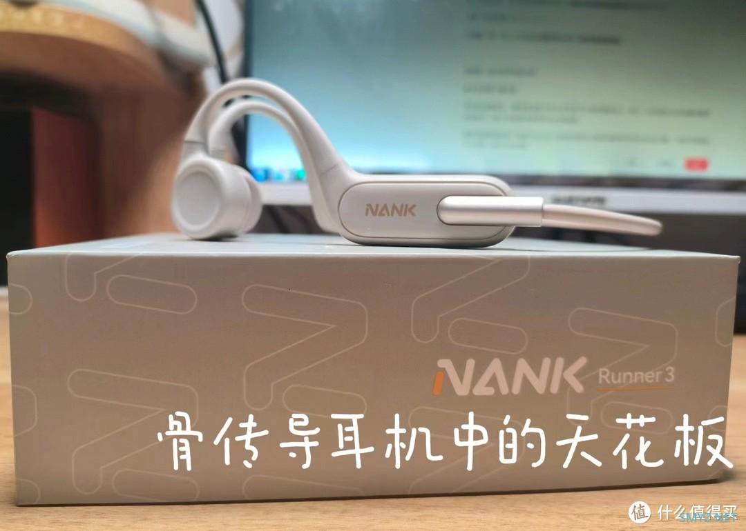 从没想过，这是我减肥路上的第一个绊脚石，直至我发现了这个宝藏耳机