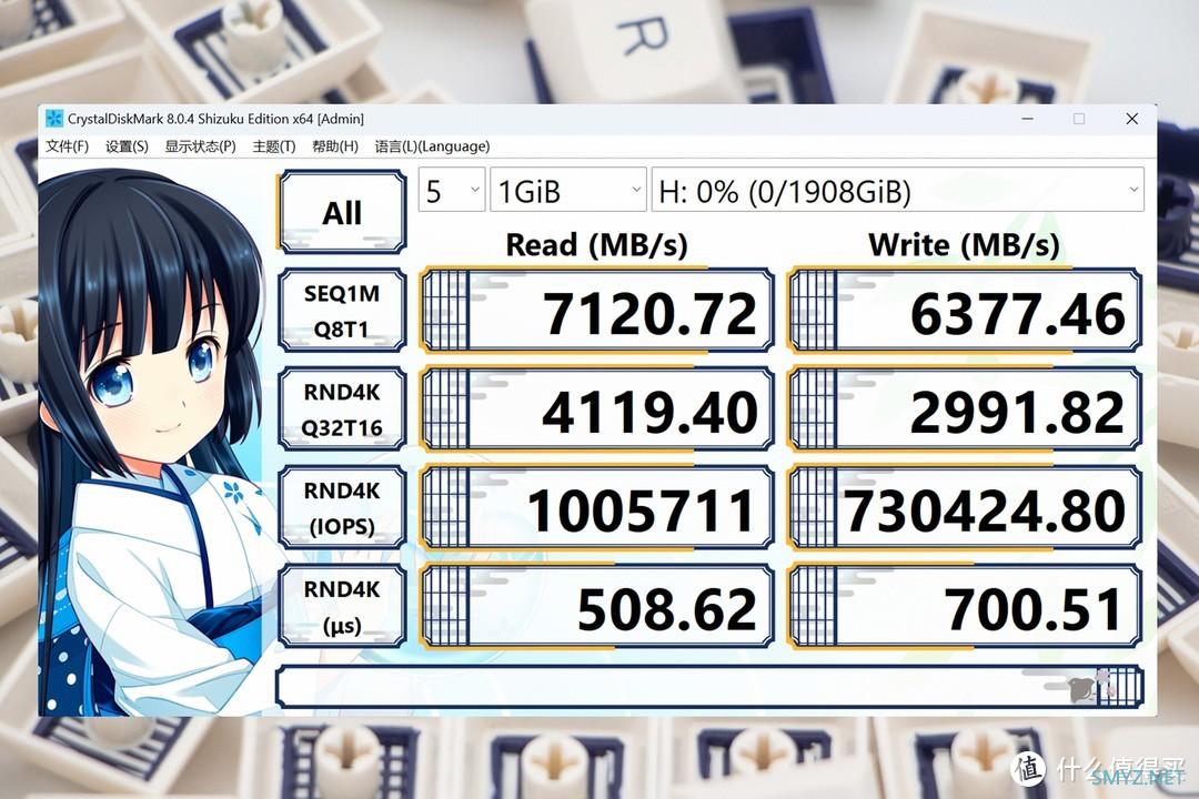 探花搞机 篇三十一：固态硬盘涨价大潮下的性价比之选，适合装机、扩容的惠普HP FX700 固态
