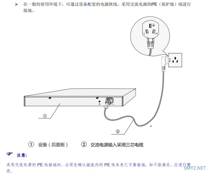 TP-LINK TL-ST5008F 拆机(v2.0) 全万兆三层交换机