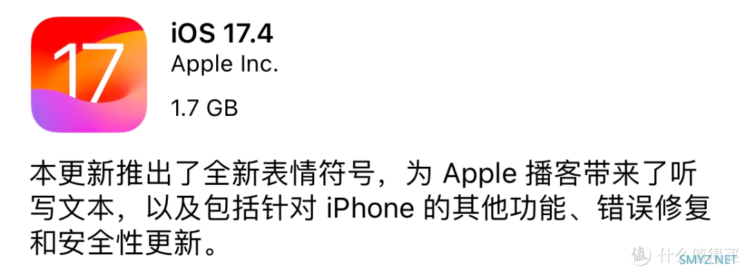 iOS 17.4 正式版来了，新功能汇总！