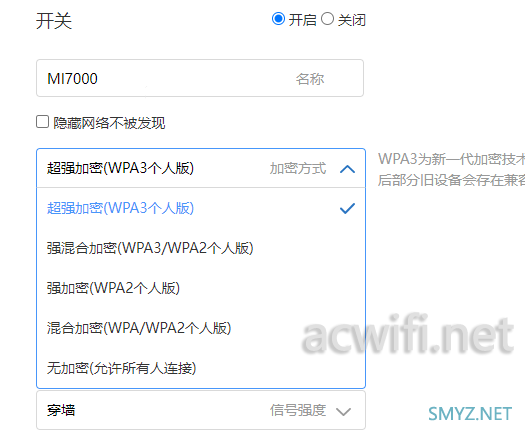 小米路由器BE7000的MLO实测