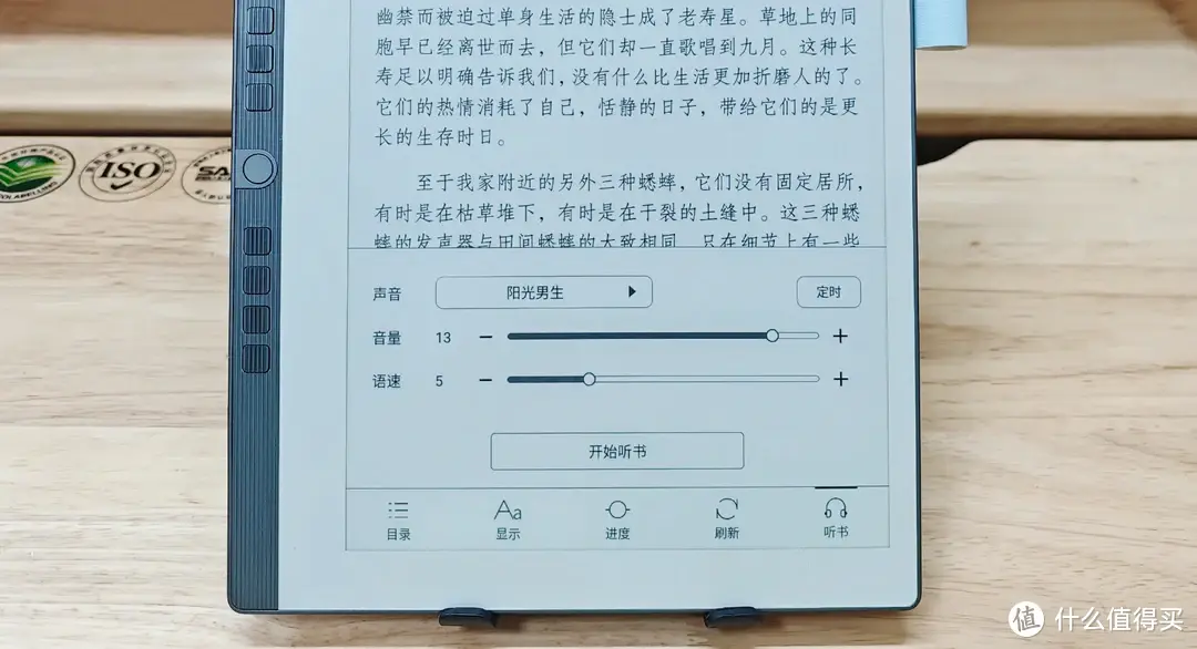 全科辅导真给力，看汉王 C10如何让孩子学习成绩飞升，以练促学+健康阅读！