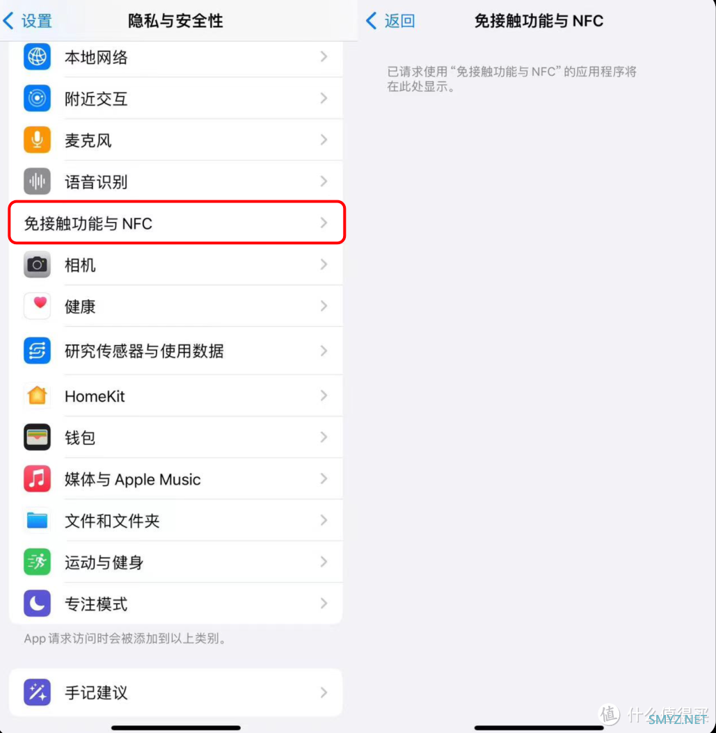 iOS 17.4 正式版来了，新功能汇总！