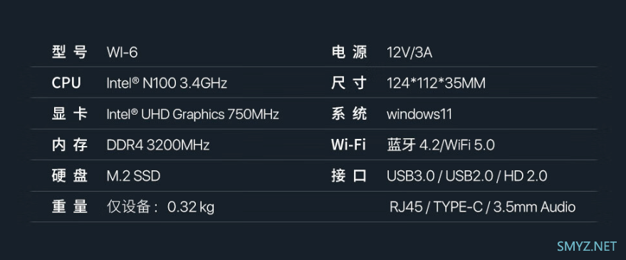 磐镭 WI-6 迷你主机上架：搭载 N100 处理器、丰富拓展首发价899元起