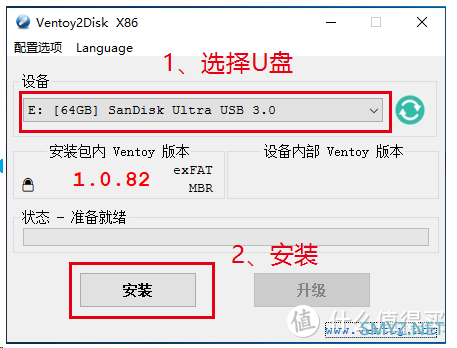 GMK极摩客K8玩机 篇二：我用K8部署一台家用服务器，BIOS设置和PVE8.1安装步骤，开始抄作业了。