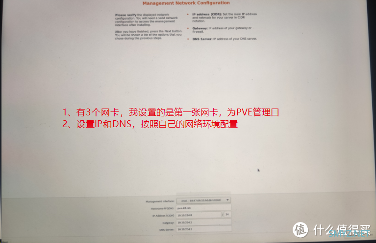 GMK极摩客K8玩机 篇二：我用K8部署一台家用服务器，BIOS设置和PVE8.1安装步骤，开始抄作业了。