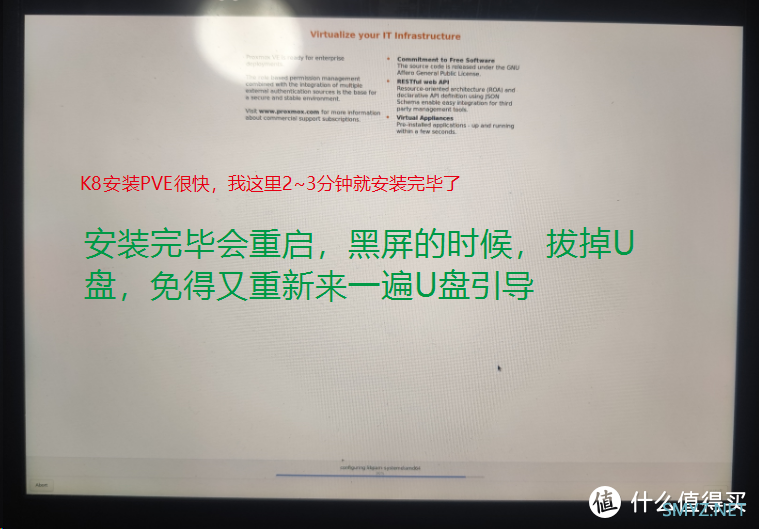 GMK极摩客K8玩机 篇二：我用K8部署一台家用服务器，BIOS设置和PVE8.1安装步骤，开始抄作业了。