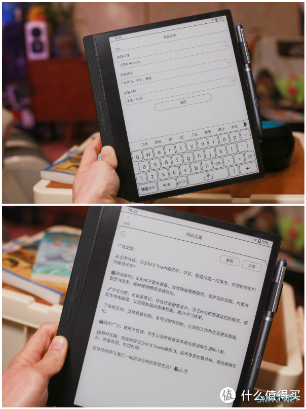 要好好看书啊，更好用的汉王N10 Touch 2024来了！