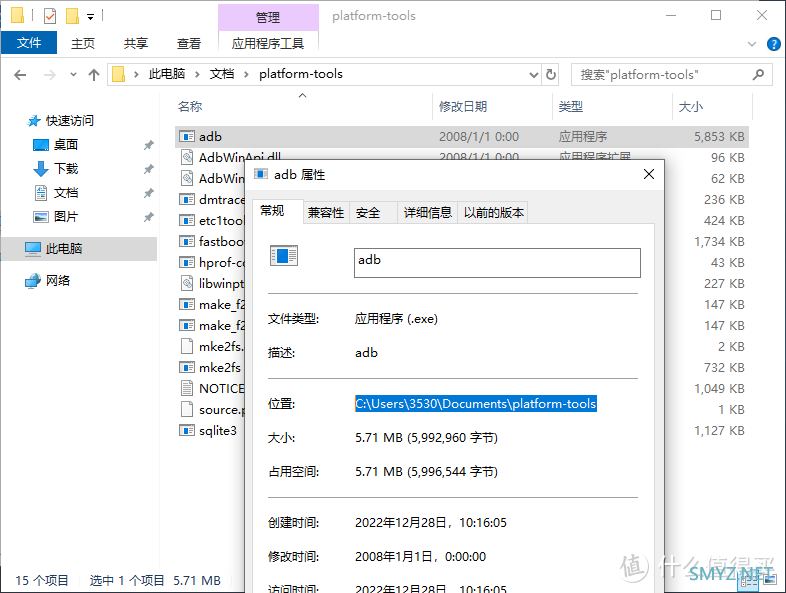 ws-scrcpy 安卓云手机0基础搭建教程