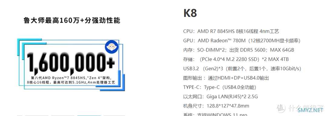 GMK极摩客K8玩机 篇一：我打算部署一台家用服务器，从购买GMK极摩客K8到PVE8.1一机多用的系统架构设计